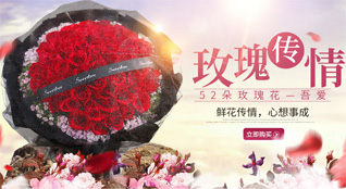 青海海东市民和县隆治乡翠泉村鲜花速递